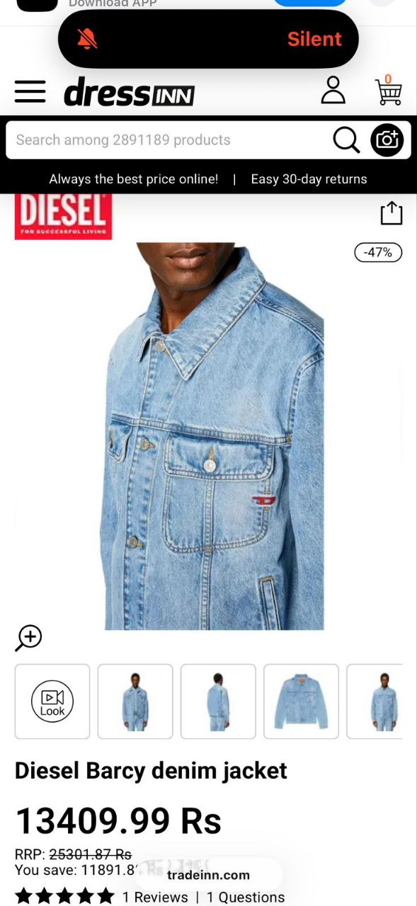 Denim jacket